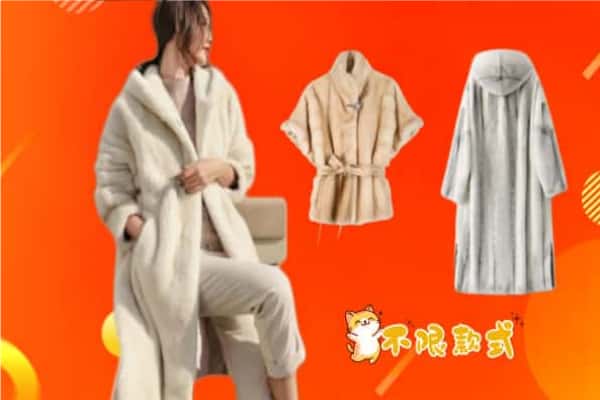 长春市绿园回收貂皮